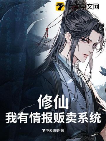 [足坛