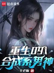 太虚龙帝